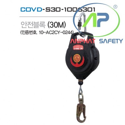 Dây cứu sinh tự co COV (30m) - BE-COVD-S30-1006301